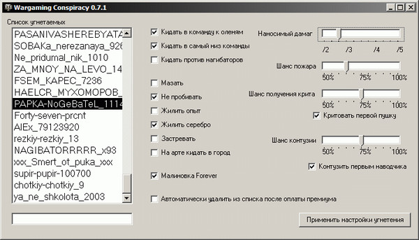 Фото Stels